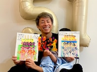 「51に見えない」田村淳、51歳バースデーに娘たちから絵のプレゼント！ 「じんときます」