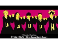 レコード大賞を受賞してほしい楽曲ランキング！ 2位『Bling-Bang-Bang-Born』を大差で抑えた1位は？