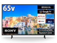 【Amazonタイムセール】SONYの4K液晶テレビが18％オフとお買い得！ 圧倒的な映像美を体感しよう【12月23日】