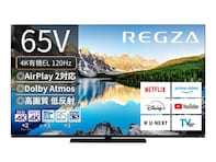 【Amazonタイムセール】今だけ50％オフってマジか！ REGZA「有機ELテレビ 65インチ」で驚きの映像体験を【12月25日】