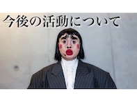 登録者53万人超えYouTuber、『今後の活動について』報告に励ましの声。「ご家族最優先で」「涙がでそう」