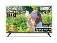 【Amazonタイムセール】今だけなんと10％オフ！ 山善「32型液晶テレビ」は手頃な価格で機能性抜群◎【1月15日】