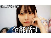 「その無神経さにムカつく」整形アイドル、“トラウマ”体験に共感の声！ 「ナンパの話すごいわかる」
