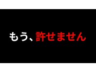 エイベックス会長・松浦勝人氏、マスコミに対し怒りあらわに。「特に文春新潮」「俺も徹底的にやるぜ」