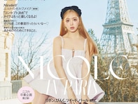 「ViVi史上&藤田ニコル史上、初」パリ撮り下ろしショット公開！ 「綺麗すぎて毎回本当に同じ人間様なの？」