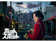 『ホットスポット』再登場の野呂佳代“中本”『CAT’S EYE』熱唱で視聴者爆笑 「もしや宇宙人？」疑惑も浮上