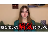 人気YouTuber、病気を初告白「病院にも行けなくて薬もなかった」吐露。「すごいよ、本当によくやってると思う」