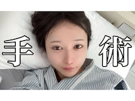“男の娘”YouTuber、『無事、手術が終わりました』と報告。「しばらくこれで喋れなくなるから見納め」