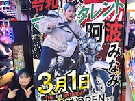 「涙が止まらない」合コンで散々な目に遭ったコスプレイヤー「屈辱でした」「少し痩せた方がいいと言われました」