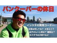 「有名人の子供って大変？」北斗晶の長男、Q＆A動画を公開！ 「子供の時は大変なこともあった」