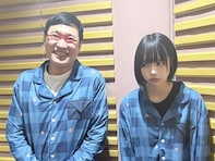 「あのちゃんの顔よw」あの、山里亮太とのペアルックショットを公開！ 「お父さんと思春期の娘」