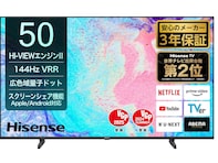 ハイセンスの「液晶テレビ」、驚きの34％オフで登場。【Amazonタイムセール】