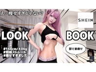 「サムネにすごいビックリ」人気YouTuber、30kg台目前の激痩せ姿に心配の声。「思ってたより痩せてる」