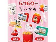「ついにきたか」マクドナルドのハッピーセットにちいかわコラボ登場！ 「絶対買わなくては」「可愛すぎる」