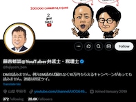 “介抱”で逮捕報道を弁護士が解説「未遂で逮捕されてるってことは、それなりに踏み込んだ行為があった」
