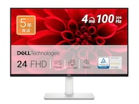 【Amazonセール】Dellの「モニター」が特別価格で登場中