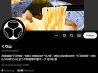 「凄い迷惑」人気ラーメン店、“系列店の2号店”名乗る新店に苦言「自分が許可した覚えない」