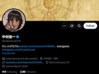 「ナレーションすら落とす任天堂の公平性」人気声優、“当選してる人とは絶交”宣言が話題に