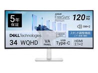 【Amazonセール】Dellの「モニター」が特別価格で登場中