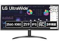 【Amazonタイムセール】LG「ウルトラワイドモニター」が今だけ20％オフ！ 一段上の作業効率と映像没入体験【4月28日】
