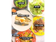 「凝った調理は出来ない」平愛梨、手料理ショット公開し反響の声続出！ 「美味しそうなお料理ばかり」