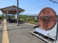 長期休みに行きたい埼玉県の「穴場温泉地」ランキング！ 2位「小鹿野温泉大竜寺源泉」、1位は？