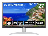【Amazonセール】LGの「モニター」が特別価格で登場中