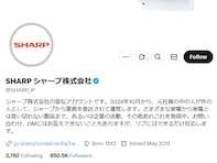 シャープが推奨する“GWにやるべきこと”とは？ 今のうちにやらないと「詰みます」と注意喚起も