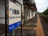長期休みに行きたい山口県の「穴場温泉地」ランキング！ 同率2位は「萩温泉郷」「川棚温泉」、1位は？