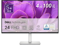 【Amazonセール】Dell「モニター」が特別価格で登場中