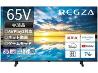【Amazonセール】REGZA「液晶テレビ」が特別価格で登場中