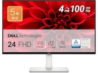【Amazonセール】Dell「ディスプレイ」が特別価格で登場中