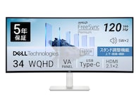 【Amazonセール】Dellの「モニター」が特別価格で登場中