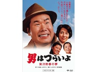 演技がうまいと思う「昭和の男性俳優」ランキング！ 2位「渥美清」を抑えた1位は？