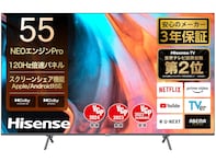 【Amazonセール】ハイセンス「スマートテレビ」が特別価格で登場中