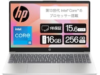 【Amazonタイムセール】HP「ノートパソコン」が今だけ4400円引き！ 資料作成やブラウジングもスムーズ【5月23日】
