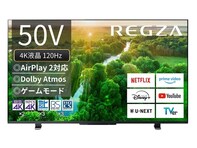 【Amazonセール】REGZA「4K液晶テレビ」が特別価格で登場中