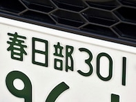 ナンバープレートでかっこいいと思う埼玉県の地名ランキング！ 2位「春日部」、1位は？