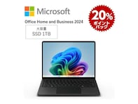 【楽天スーパーDEAL】Microsoft「Surface Laptop（第7世代）」が実質約4万円引き！ 大容量で写真や動画、音楽もたっぷり保存可能◎【5月29日】