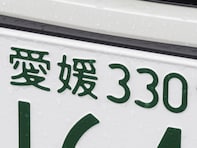 ナンバープレートでかっこいいと思う四国地方の地名ランキング！ 1位「愛媛（愛媛県）」、2位は？