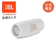 【楽天スーパーDEAL】JBL「Bluetoothスピーカー」が実質4200円引き！ 迫力ある重低音とクリアな高音を実現【6月2日】