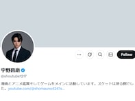 「私事ではありますが…」宇野昌磨の報告に「ほんと草」「やっぱり五輪戦士の信じる力はすごい」反響