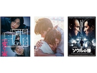 【アマプラ6月の新作】『変な家』『四月になれば彼女は』から、SUGAのワールドツアーまで！ おすすめ作品4選