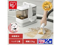 【楽天スーパーDEAL】アイリスオーヤマ「リンサークリーナー」が実質約3000円引き！皮脂汚れまでスッキリ清掃
