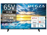【Amazonセール】REGZA「スマートテレビ」が特別価格で登場中