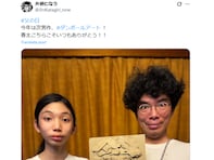 「すげぇ！」片桐仁、次男からのプレゼント＆顔出しショット公開「才能爆発してますね」「めちゃくちゃイイ！」