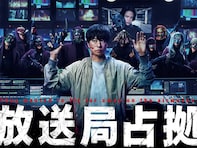 夏ドラマ『放送局占拠』主演の櫻井翔、俳優としての魅力を再検証！ ドラマのストーリーも考察