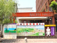 福岡県で「外国人観光客にすすめたい温泉地」ランキング！ 2位「二日市温泉」、1位は？