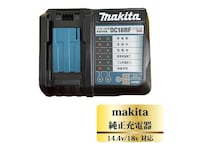 【Amazonベストセラー1位】マキタ「急速充電器」なら工具だけじゃなくスマホも充電できる