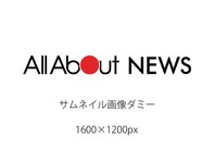 2025年夏ドラマで期待している女性俳優ランキング！ 2位「綾瀬はるか」を4票差で抑えた1位は？